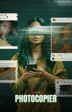 La Fotocopiadora (2022) poster